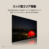 LG 75インチ 4K 量子ドット 液晶テレビ 75QNED85TJA