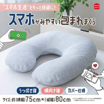 枕・クッション Costco Japan