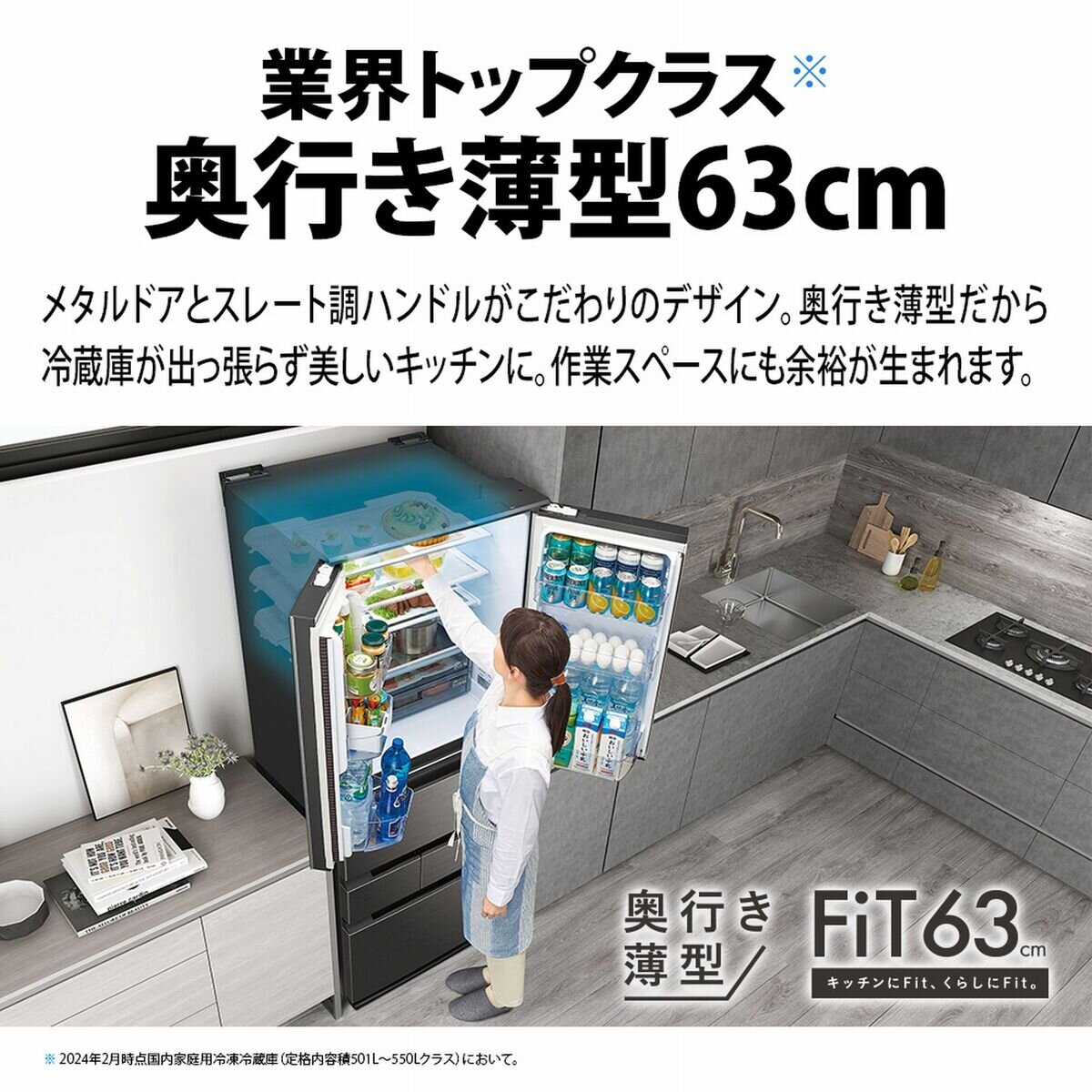 シャープ 457L 冷蔵庫 SJ-MW46M-H (ラスティックダークメタル） | Costco Japan