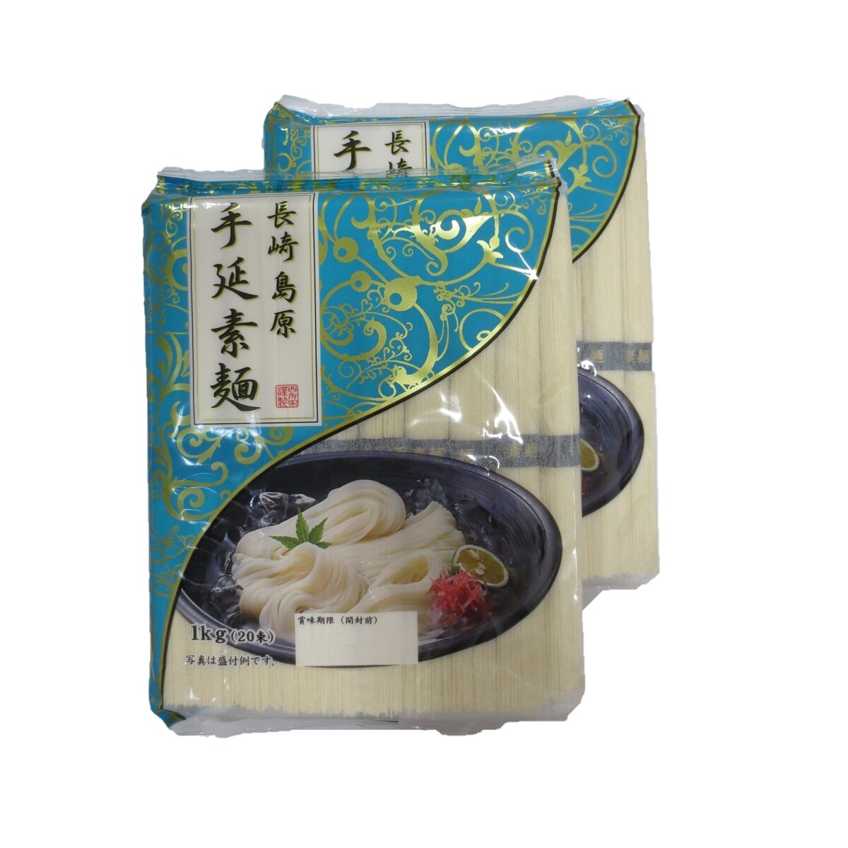 島原手延素麺 1kg x 2袋