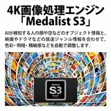 シャープ アクオス 70インチ 4K 液晶テレビ 4T-C70EN1