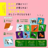 数字に強くなる知育シールブック　どうぶつえん