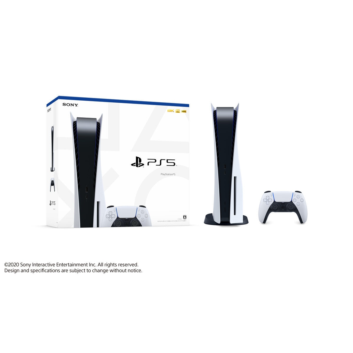 プレイステーション5 PlayStation5 PS5