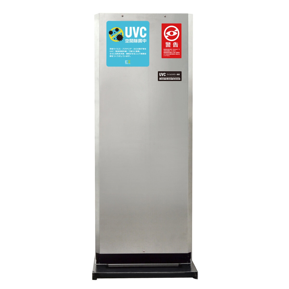 アントレックス UVC ウイルスキラー VK3000J