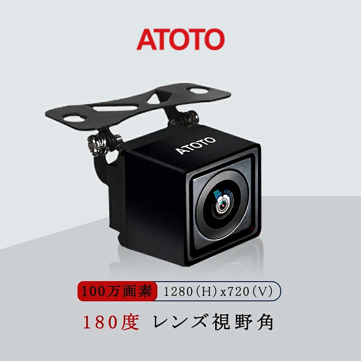 ATOTO 180° バックカメラ | Costco Japan