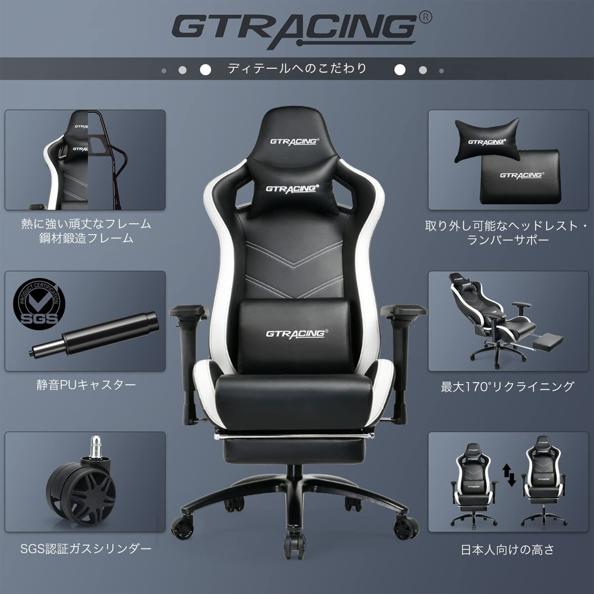 GTRACING ゲーミングチェア GT909-WHITE - デスクチェア