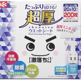 激落ち超厚フロアウェットシート20枚 x 10パック入り