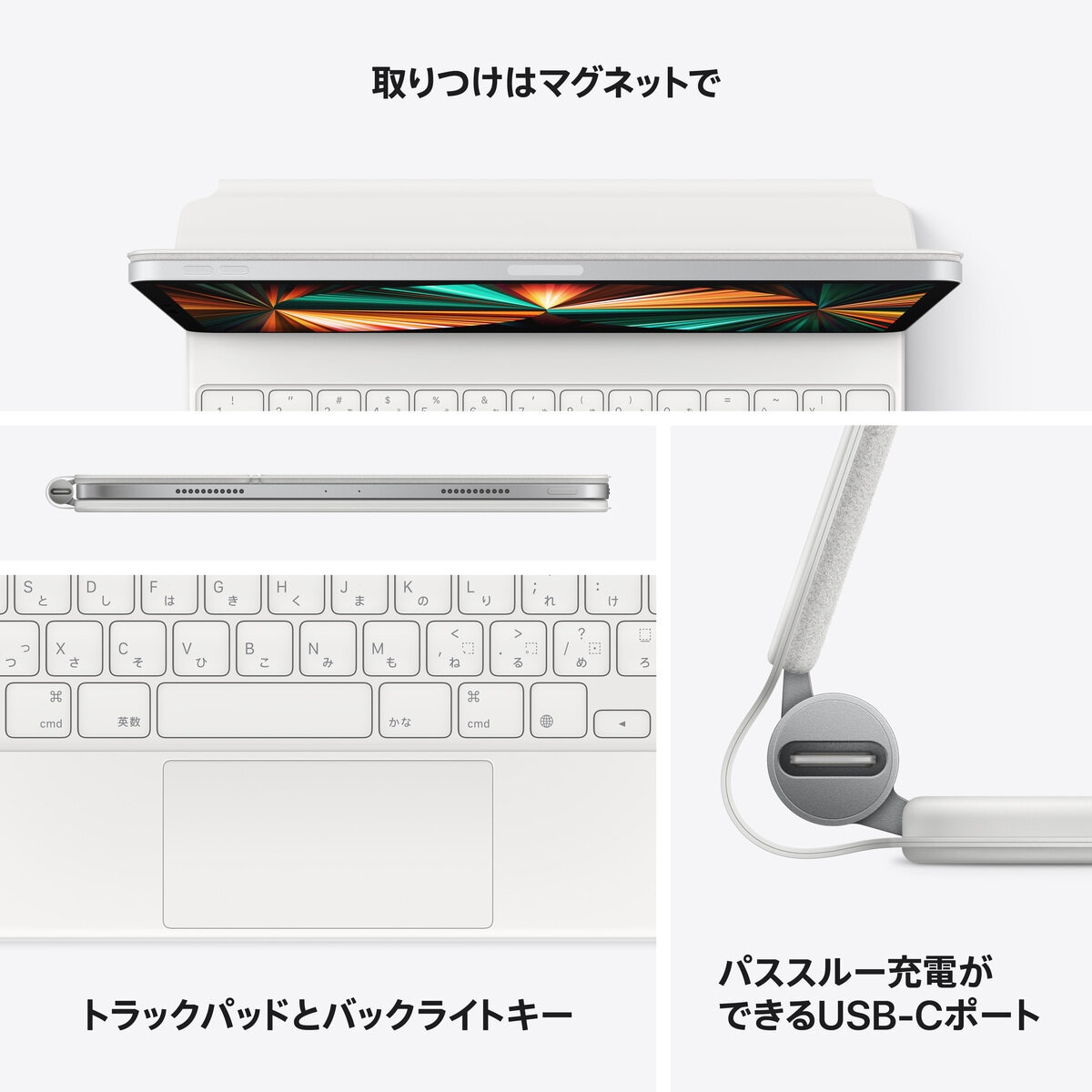 ☆Apple iPadAir用 マジックキーボード MXQT2J/Aスマホ/家電/カメラ