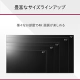 LG 55インチ 4K 液晶テレビ 55UR8000PJB