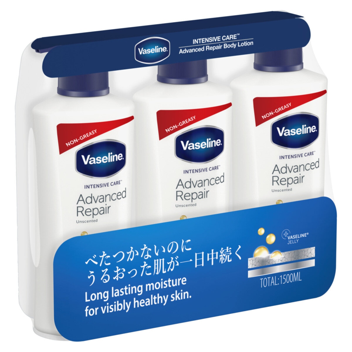 ヴァセリン アドバンスドリペア ボディローション 3本セット (500ml x