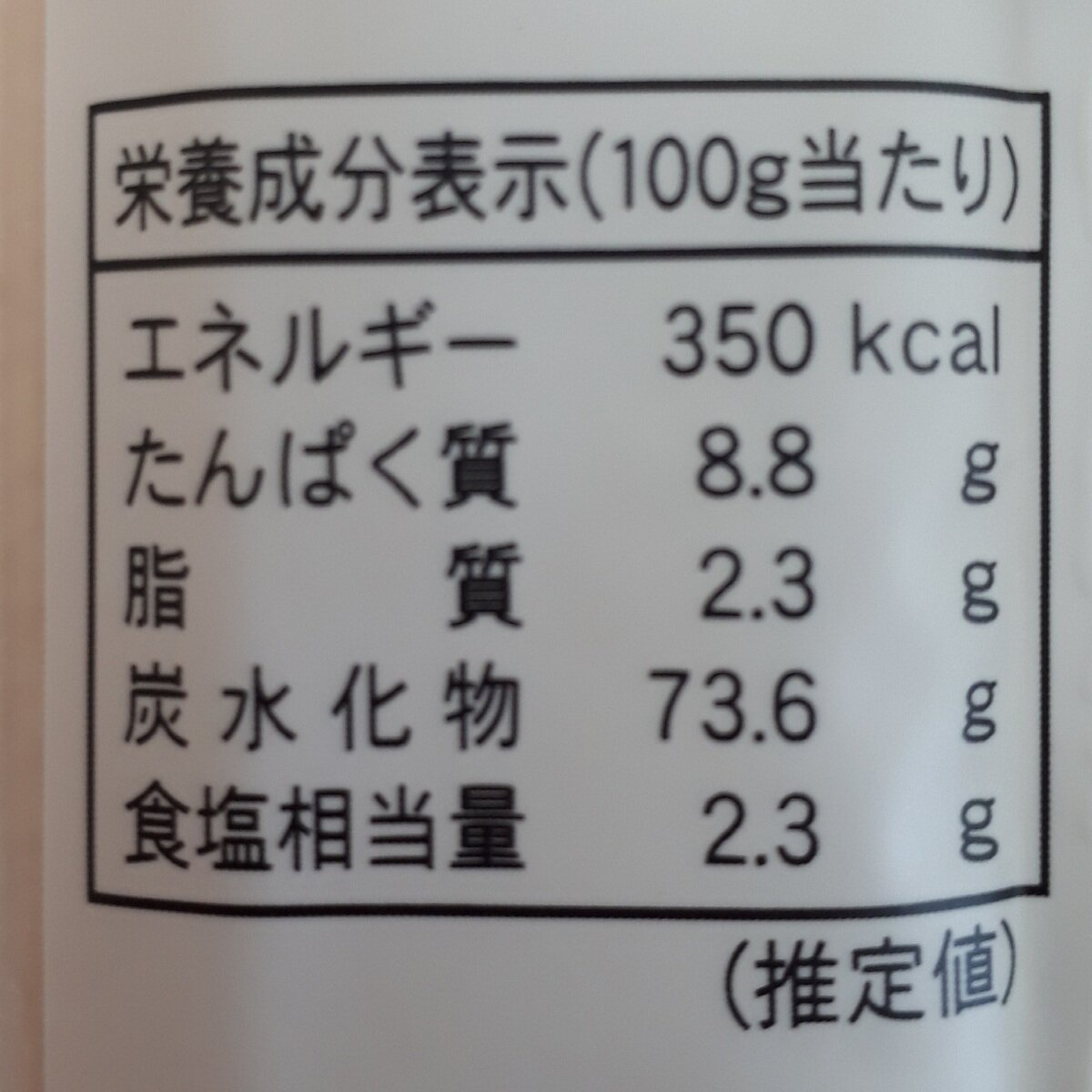 信州七割更科そば 200g x 5袋