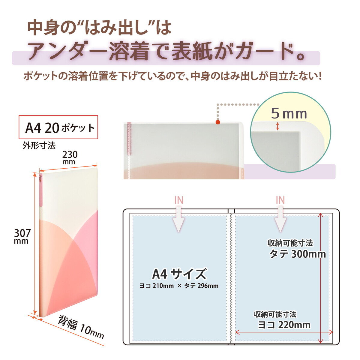 プラス A4 クリアファイル パスティ 8冊パック | Costco Japan