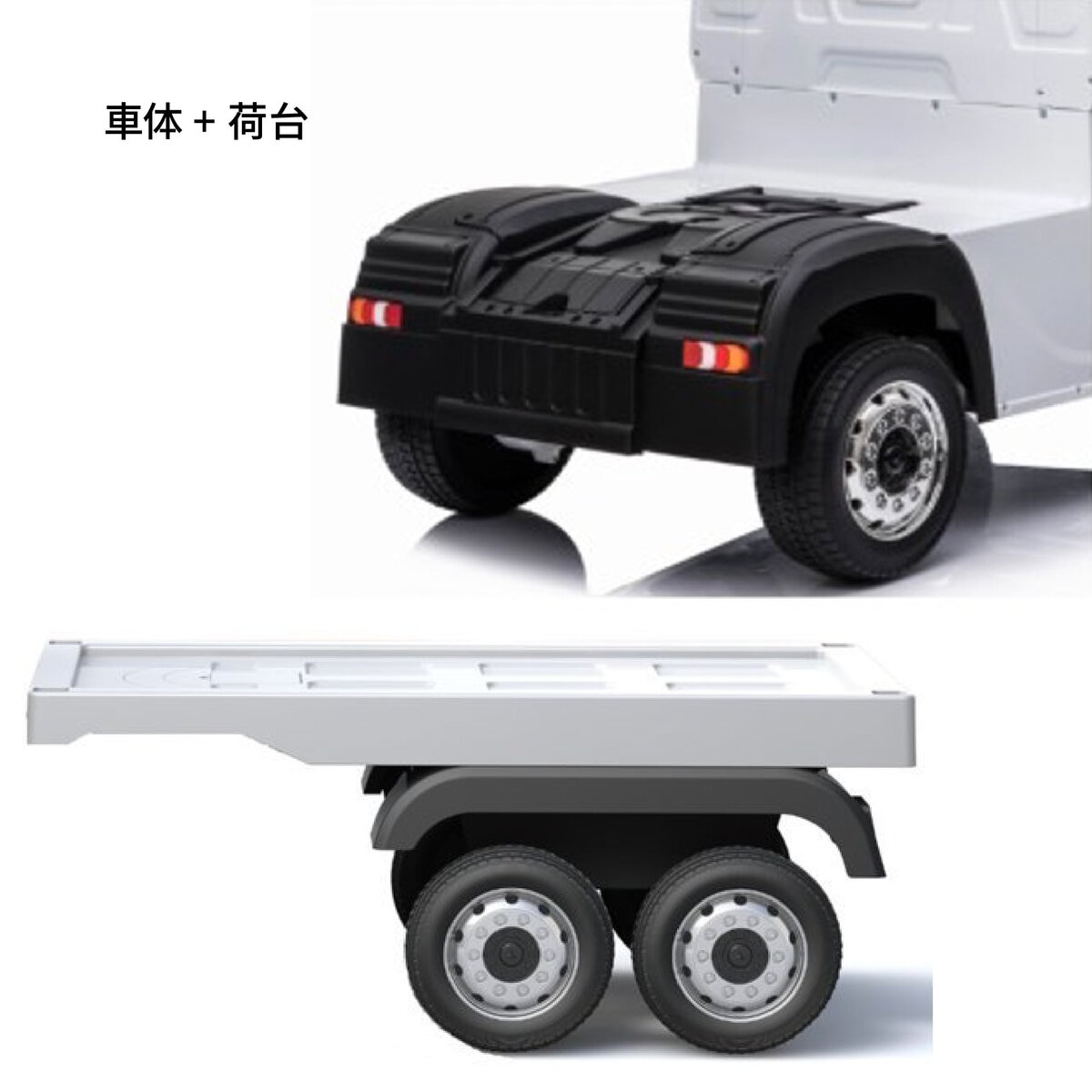 子供用電動乗用車 ベンツ アクトロス トラック 2色