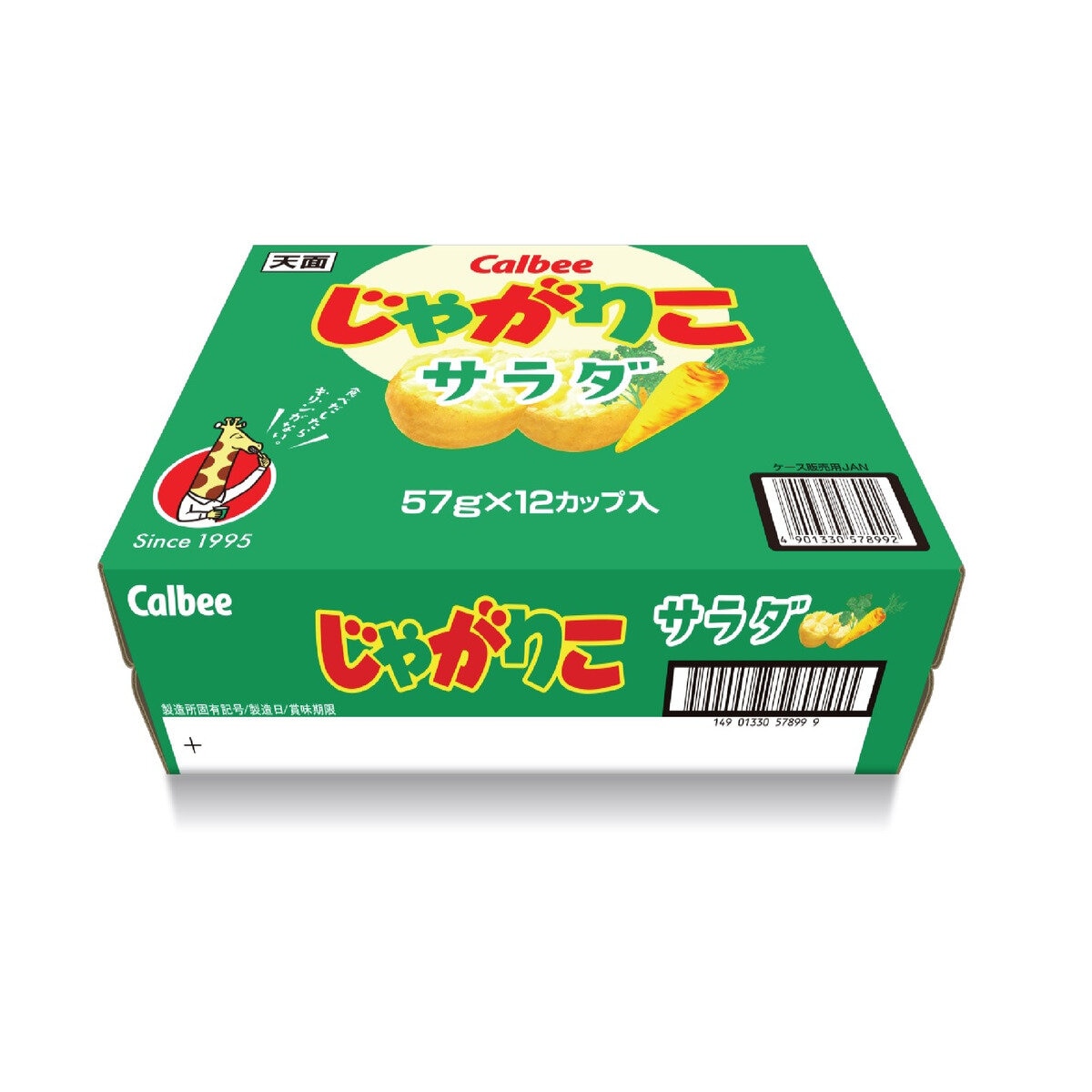 カルビー じゃがりこ サラダ味 57g × 12個 | Costco Japan