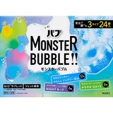 BABU Monster Bath Bubble 24ct