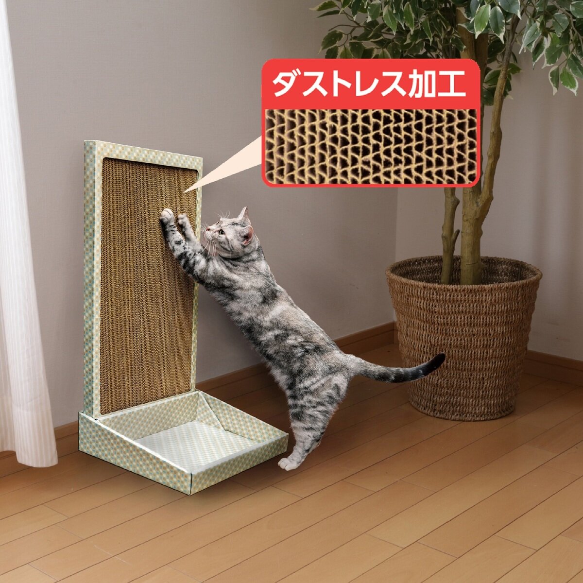 猫の爪とぎ スタンド タイプ