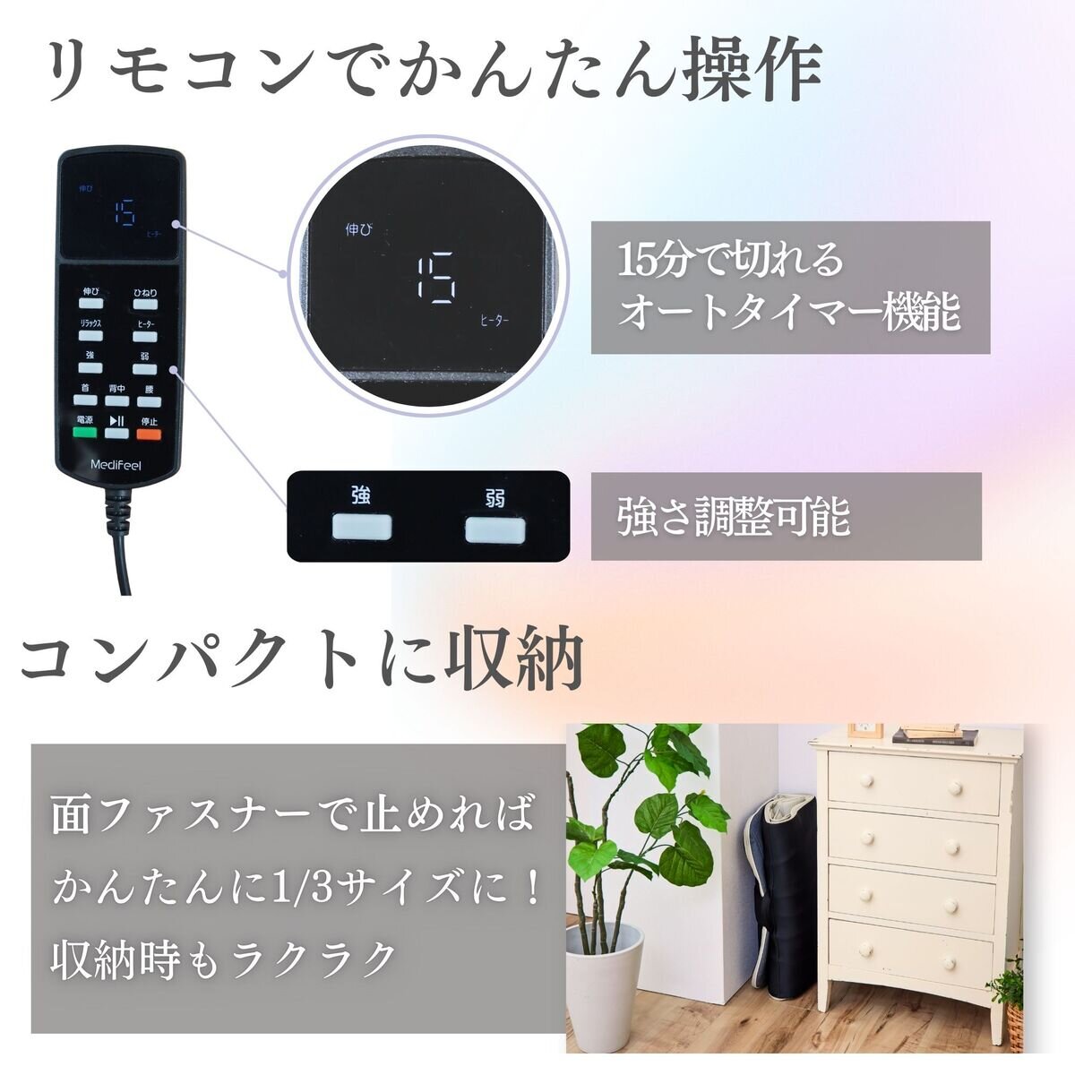 プライムダイレクト Medifeel 立体エアーマット RM01