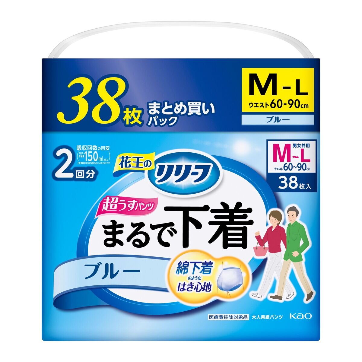 リリーフ まるで下着 パンツタイプ M～L 76枚