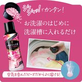 レノア アロマジュエル アンティークローズ＆フローラルの香り 詰め替え 1410 ml x 2