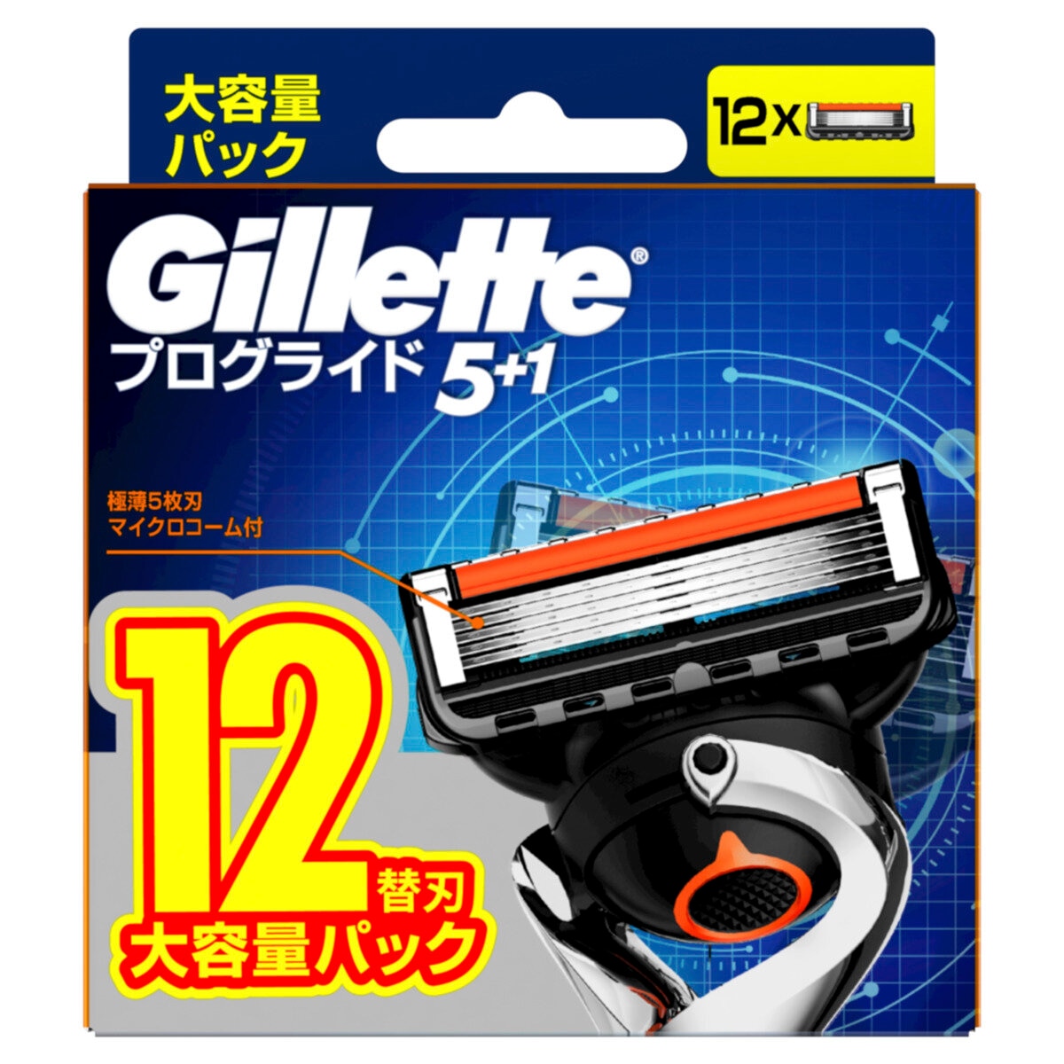 ジレット プログライド 髭剃り カミソリ 替刃12個