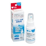 プラスハート　口腔用保湿スプレー　マウスミスト50ML