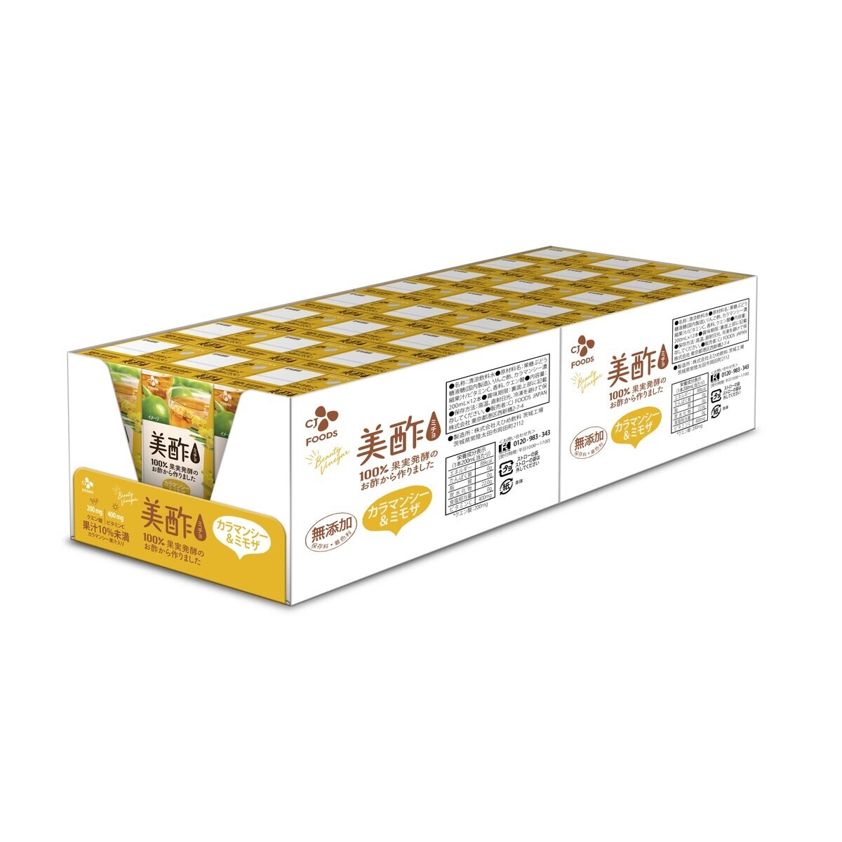 美酢 (ミチョ) カラマンシー  ミモザ 24パック | Costco Japan