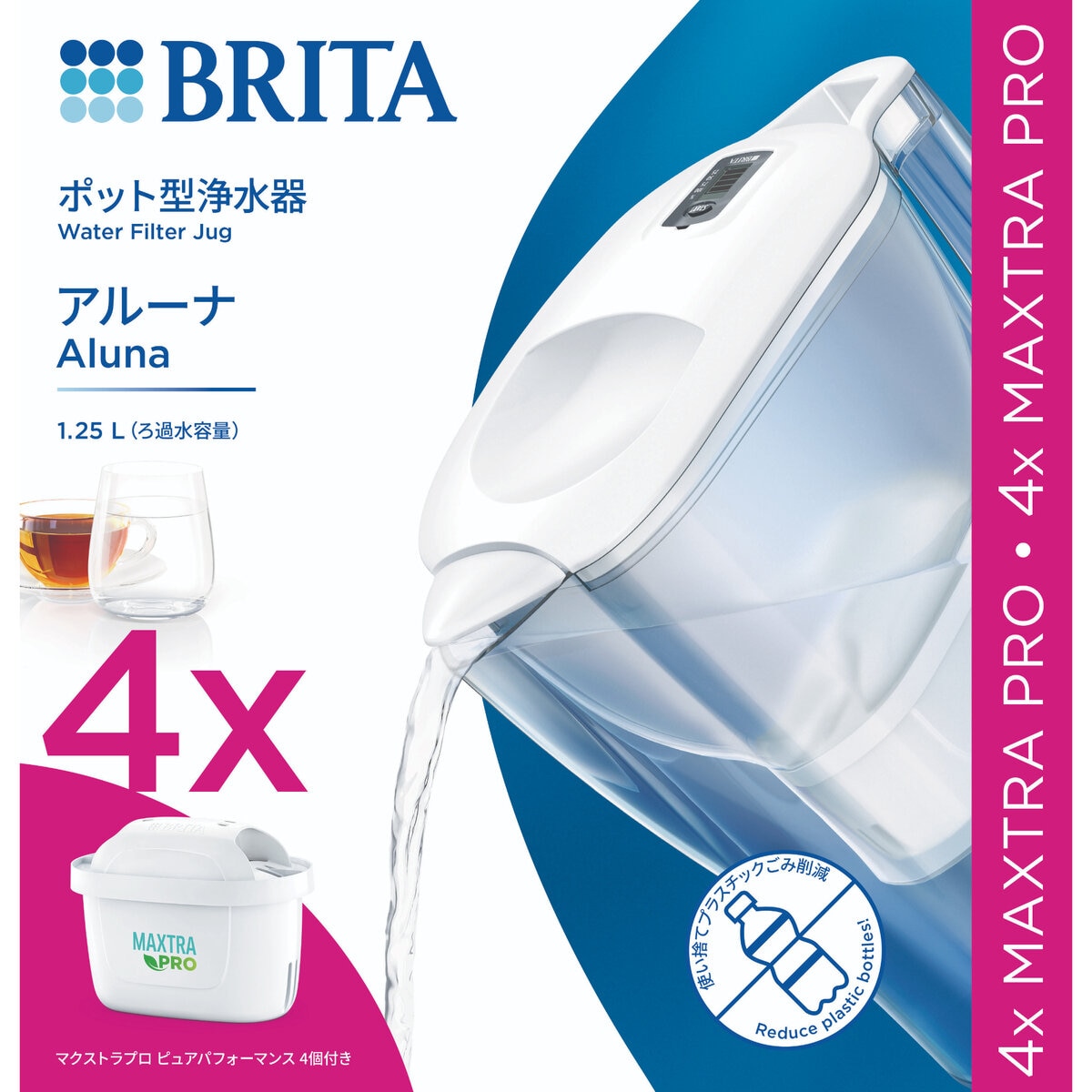 ブリタ ポット型浄水器 アルーナ マクストラプロ カートリッジ4個付き | Costco Japan