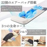 プライムダイレクト Medifeel 立体エアーマット RM01