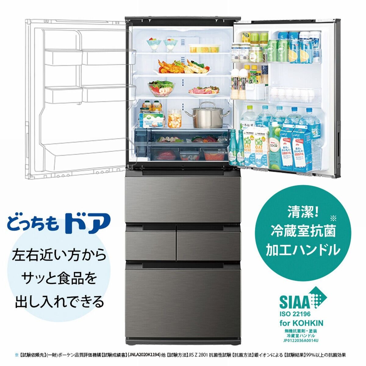 シャープ 457L 冷蔵庫 SJ-MW46M-H (ラスティックダークメタル） | Costco Japan