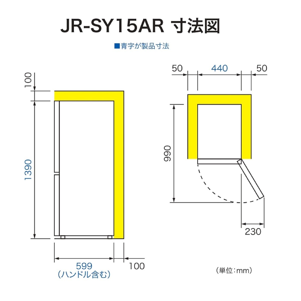 Haier 148L冷蔵庫 JR-SY15AR(H)