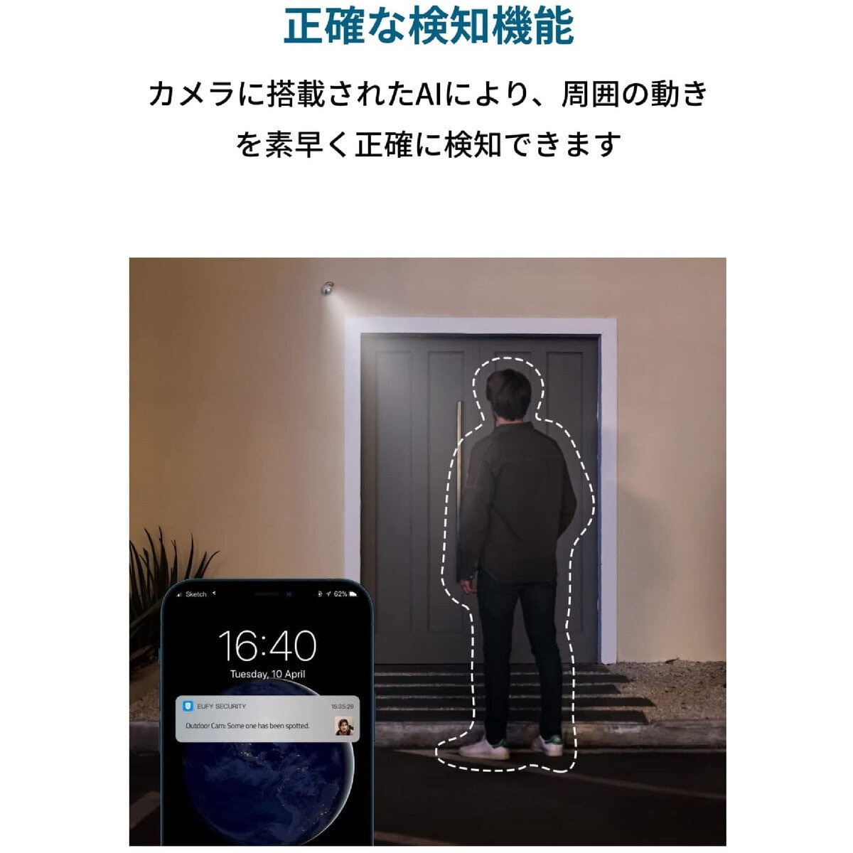 Anker（アンカー）Eufy Security Solo OutdoorCam C22（屋外カメラ）T8442522