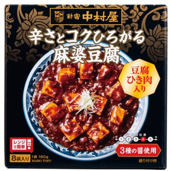 新宿中村屋 辛さとコクひろがる麻婆豆腐 160g x 8袋 新宿中村屋 辛さとコクひろがる麻婆豆腐 160g x 8袋
