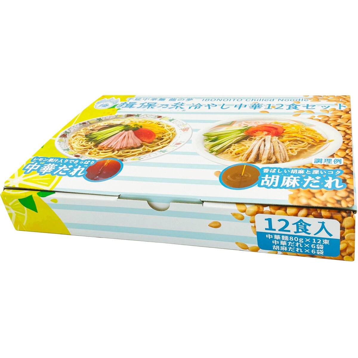 揖保乃糸 冷やし中華セット 12食セット | Costco Japan