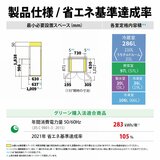 シャープ 545L 冷蔵庫 SJ-MF55M-H　（ラスティックダークメタル）