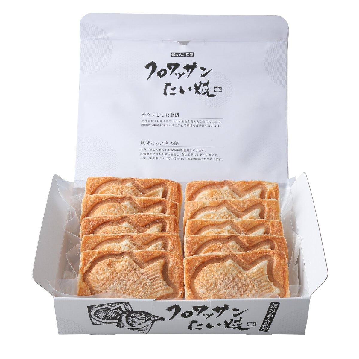 【冷凍】銀のあん クロワッサンたい焼 10匹セット | Costco Japan