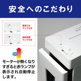 AURORA スクエア型シュレッダー ES550CDW