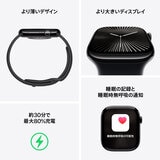 Apple Watch Series 10（GPS + Cellularモデル）- 46mmジェットブラックアルミニウムケース