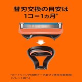 ジレット フュージョン 髭剃り カミソリ 替刃12個