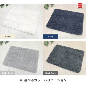 Ask Doctors 抗菌防臭バスマット 45cm x 60cm 2枚組 Ask Doctors 抗菌防臭バスマット 45cm x 60cm 2枚組