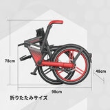 ホンバイク 20インチ 折り畳み電動自転車