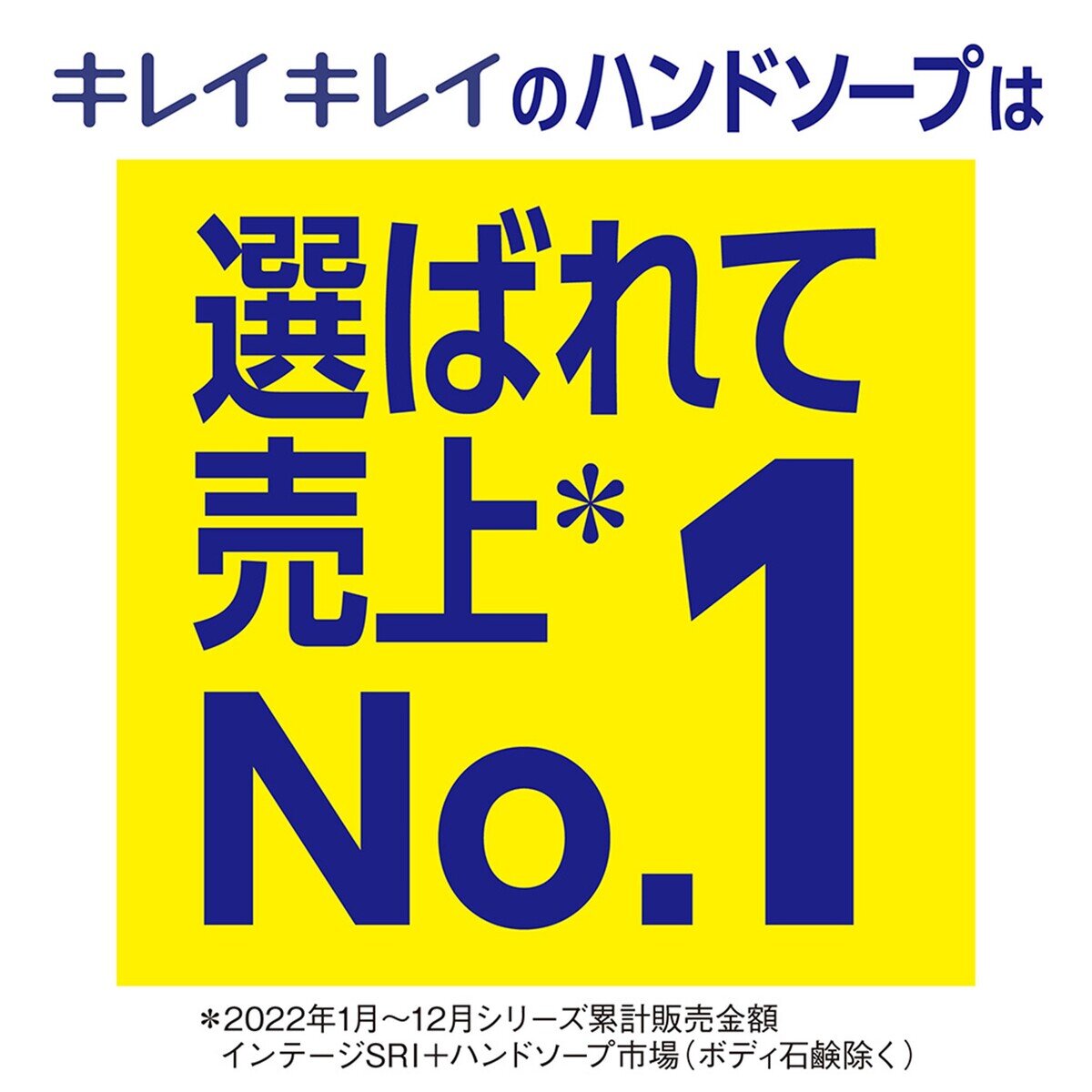 キレイキレイ 薬用 泡ハンドソープ 4リットル