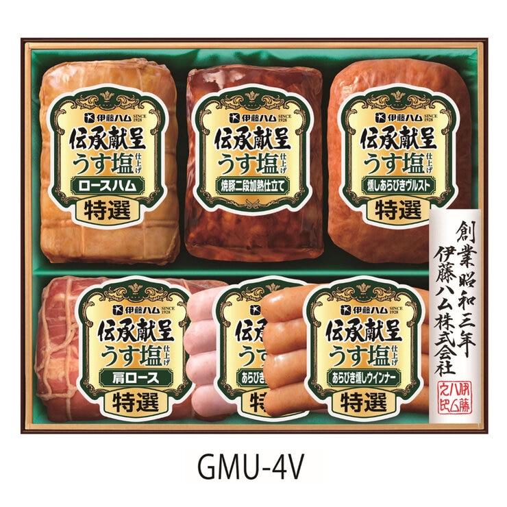 伊藤ハム 伝承献呈うす塩仕立て GMU-4V