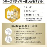 パンテーン エクストラダメージ シャンプー 2000mL