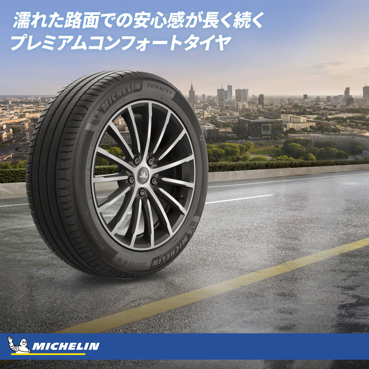 Michelin 205/55R16 91W TL PRIMACY 4+ MI