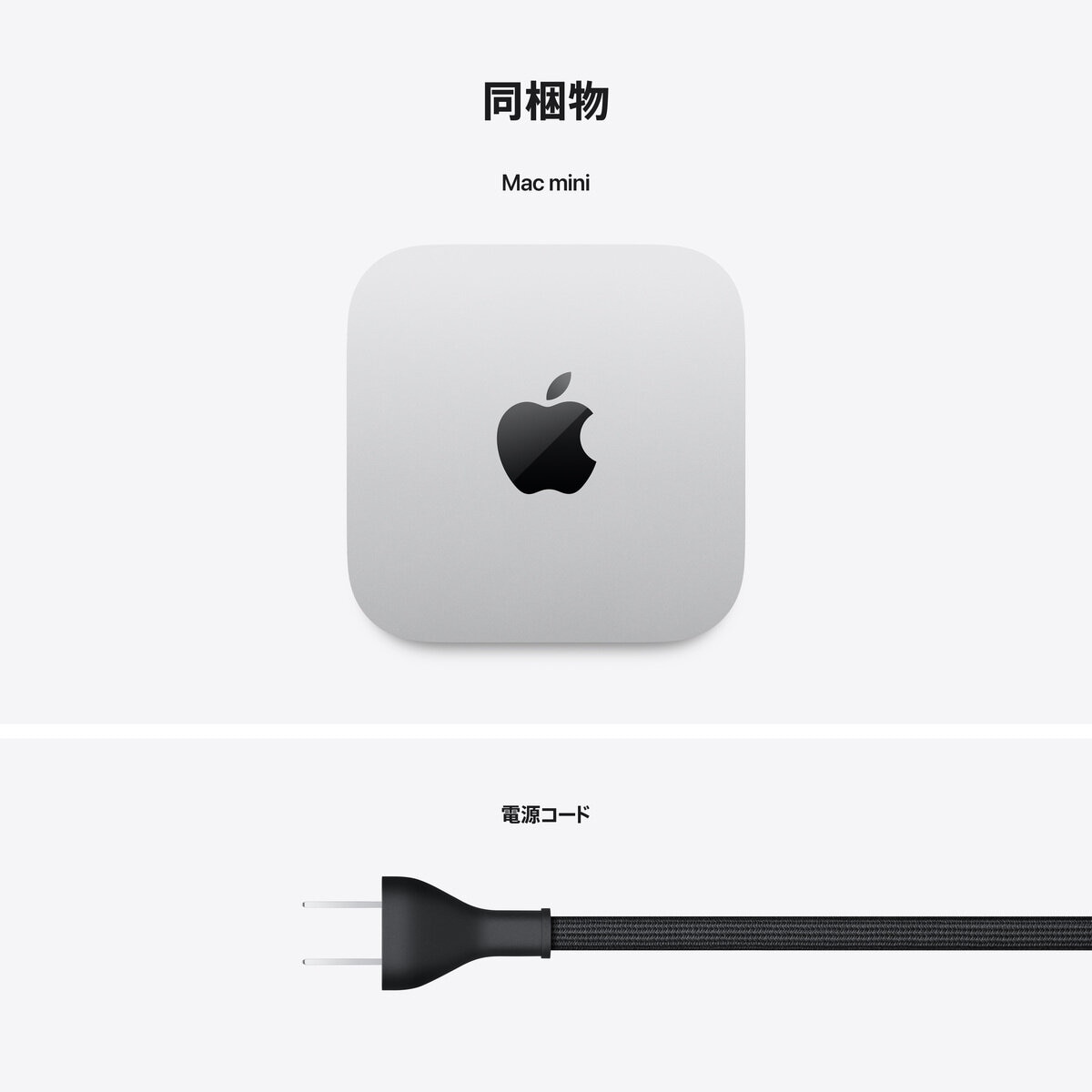 Apple Mac mini M4 10コアCPU&10コアGPU/24GBメモリ/512GB SSD/MCYT4J/A