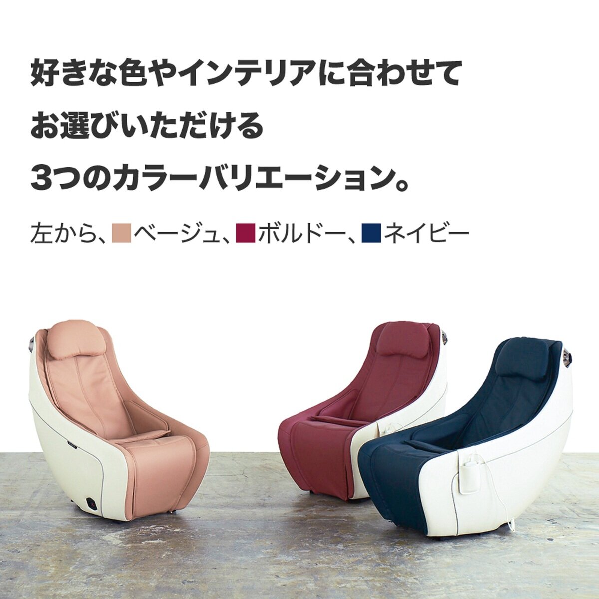 シンカ コンパクトマッサージチェア サーク | Costco Japan