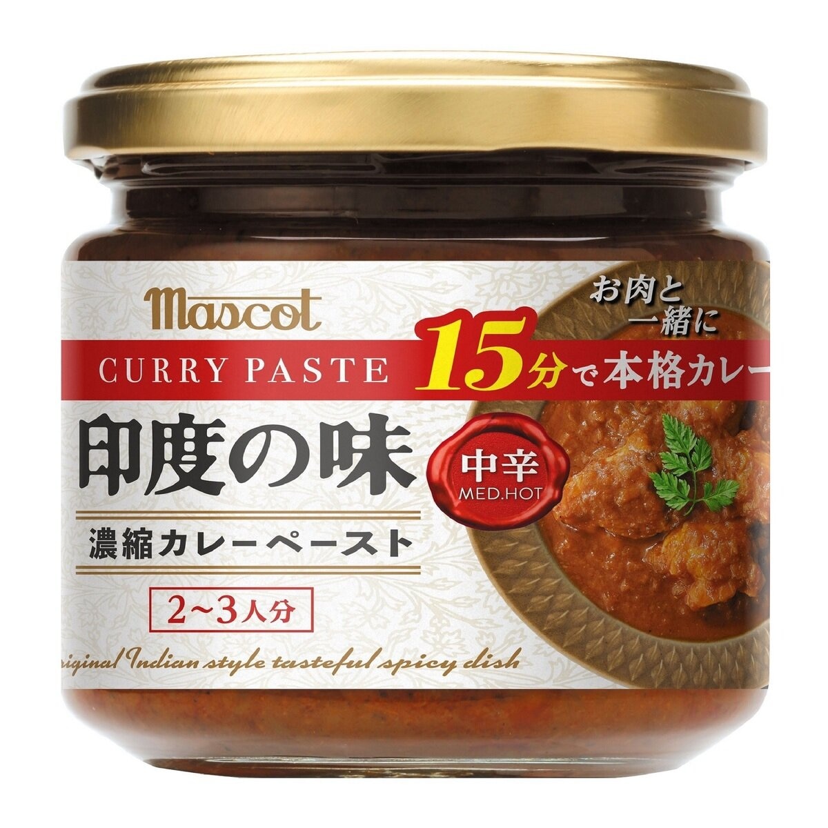 印度の味　マスコット　Japan　2個入り　中辛　180ｇ　Costco
