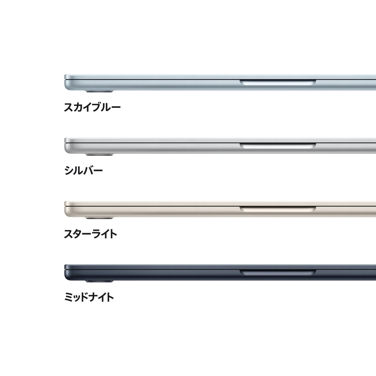 Apple MacBook Air 13インチ/10コアCPU/ 10コアGPU/M4チップ /16GB/512GB SSD