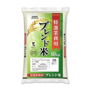 業務用特選ブレンド米 10kg 業務用特選ブレンド米 10kg