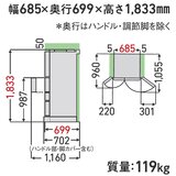 東芝 551L 冷蔵庫  GR-W550FZ